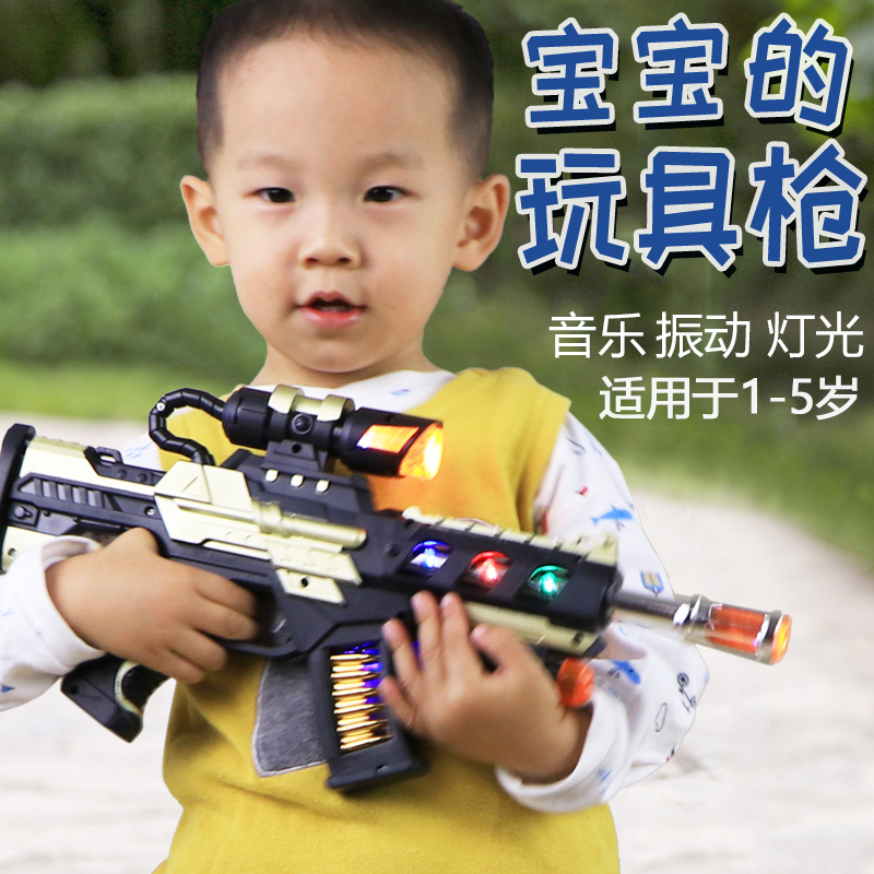 Child Toy Gun Pistol Boy Kid Electric Music Sound And Light Toy Assault Rifle 1-2-3-6 years old