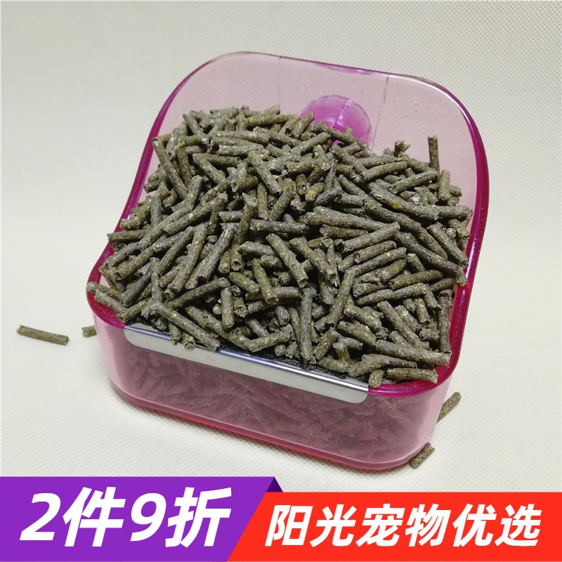 Pet Rabbit Grain Fruits Ingredients Clear Aroma Clear Intestine Aid Digestion Meme Hair Shiny Hair Anti-Pick Rabbit Grain 2 3kg