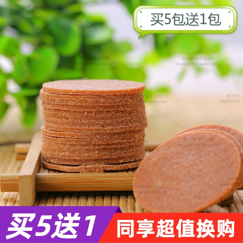 5 Send 1 Sunshine Pets Rabbit dragon guinea pig 80 grams of mountain tablets calcium diet and digestive fruit dry