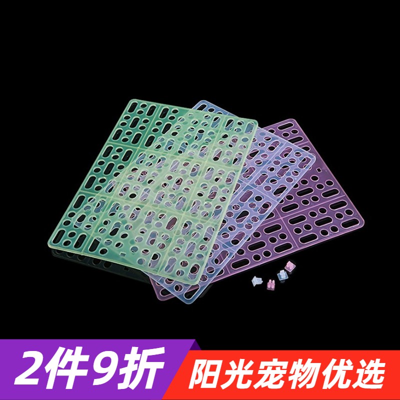 Rabbit Footbed Anti Nibble to Leak Dung Dutch Pig Tian Geranium Bodyfoot foot pad Anti-footed Free Splicing Pets