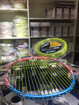 New ultra light JMGPRO LS HS mens and womens offensive defense High pound Crisp hit badminton racket training