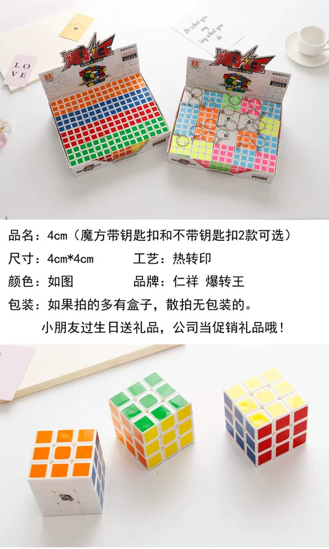 Khối lập phương 4cm Rubik mịn thứ 3 bậc ba nhỏ Rubiks cube đồ chơi trẻ em thông minh mini cube móc khóa Mặt dây chuyền khối lập phương Rubik đồ chơi giáo dục