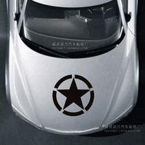 Front sticker Car modification five-star hood brother even front cover decorative pull flower car sticker