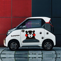Baojun E100 E200 car stickers New energy electric Zhidou D2S Todays sunshine Kumamoto Bear car stickers J