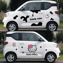 Wuling Hongguang MINI ev cartoon car stickers pull flower cute cow stickers Clover Euler R1 black cat body