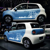 Euler R1 Black Cat Modified Car Stickers Sesame Street personalized body decoration Stickers New energy R2 white cat Car stickers