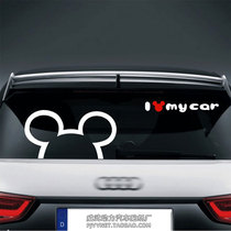 Car rear window stickers Car stickers Creative personality cartoon stickers Cute funny stickers J
