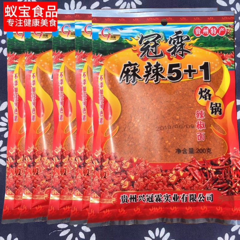 Guizhou Special Products Branded Pan Barbecue Five Fragrant Chili Noodles Crown Linen Spicy 5 1 Hot Pot Ultra Hemp Dry Disc Dip 5 bagged