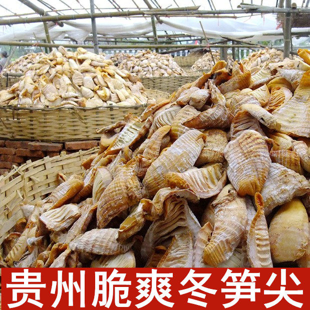 Guizhou Redshui farmer's dry bamboo shoots dry shovel shoots and dry - stalk shoots