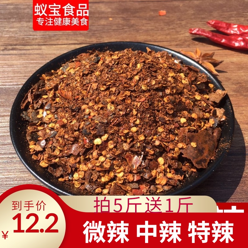 Guizhou specialty firewood chili noodles 500g Hu chili powder Bijie sea thick super spicy spicy hand-rubbed pepper