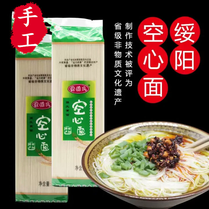 Guizhou special production of Suiyang Zhang's hollow surface 4 kg manual hanging face to hang handle