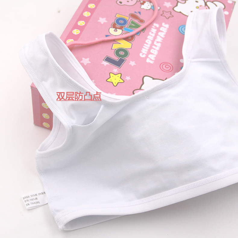 Girls' underwear development period girls 10 small vests children primary school students 9-12 pure cotton 13-year-old bra big children thin