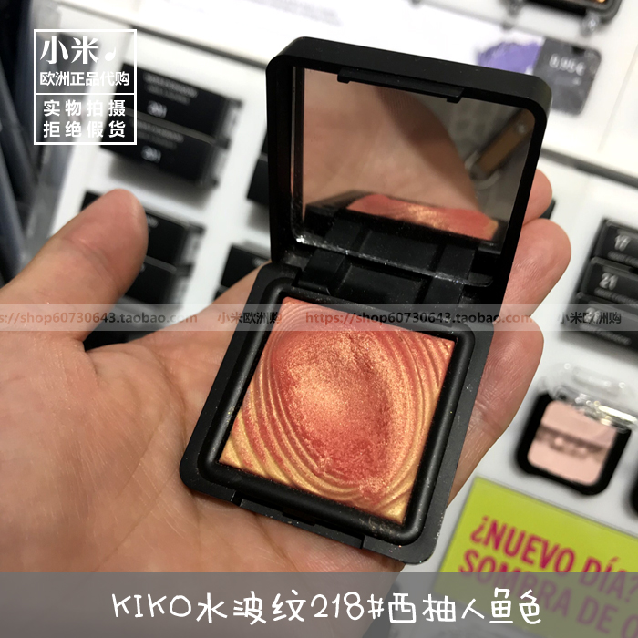 Italy KIKO water ripple eyeshadow Monochrome eyeshadow 218 219 200 Powdery delicate