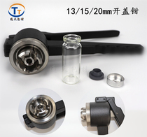 Hand-held card bottle opening pliers manual opening machine bayonet bottle opening pliers aluminum lid aluminum plastic lid