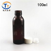 30 50 60 100ml brown screw oral liquid bottle molded reagent bottle health care glass bottle
