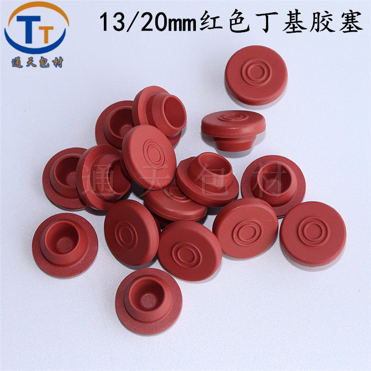 13 20 tooth red butyl rubber stopper freeze-dried powder penicillin snap bottle glass bottle aluminum cap sealed small rubber cap