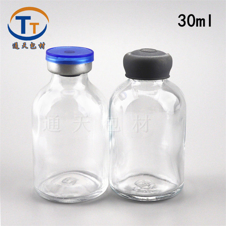 30ml transparent molded bottle butyl rubber stopper aluminum cap chemical reagent bottle sealed glass bottle sampling bottle cillin bottle