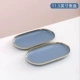 11,5 -INCH FISH PLAIT*2 [Harbour Blue]