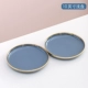 10 -дюймовая мелкая тарелка*2 [Harbour Blue]