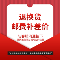 The refund will be made exclusively for the postage supplement