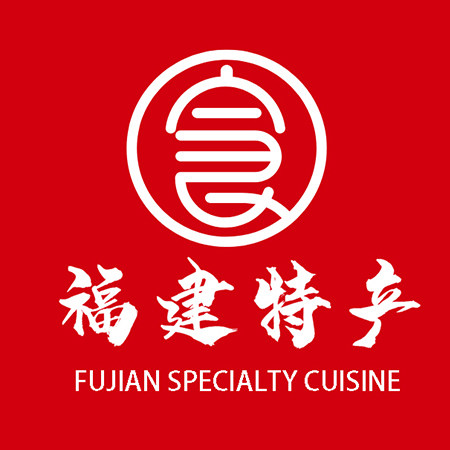 福建特产店铺