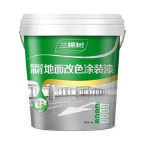 Sankees water-based epoxy floor paint wear-resistant cement floor paint indoor home cement floor renovation paint
