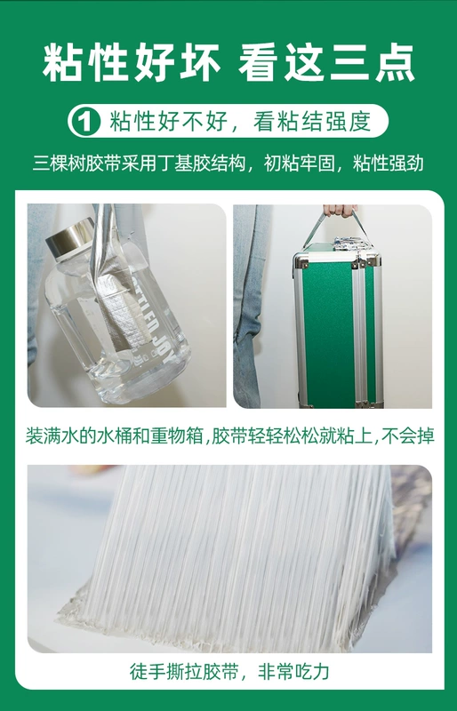 [Sống cành] Ba cây chống rò rỉ vật liệu chống thấm mái nhà băng keo butyl tự dính mái nhà