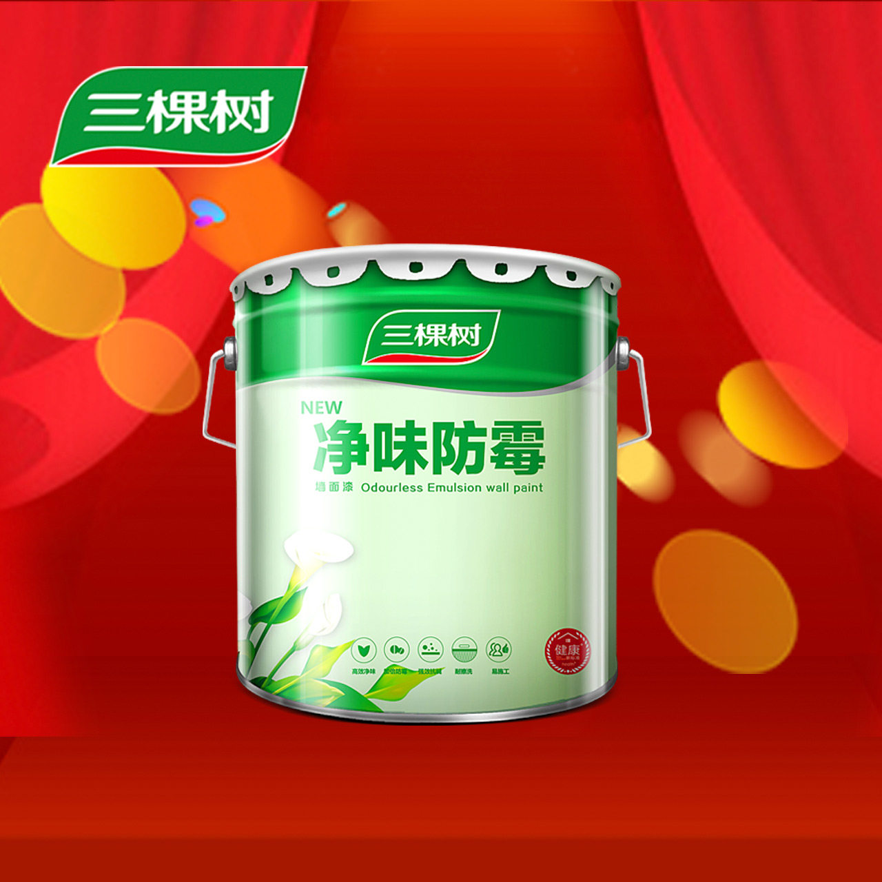 ��������ǽ��ζ��ùǽ����SSI620\15L