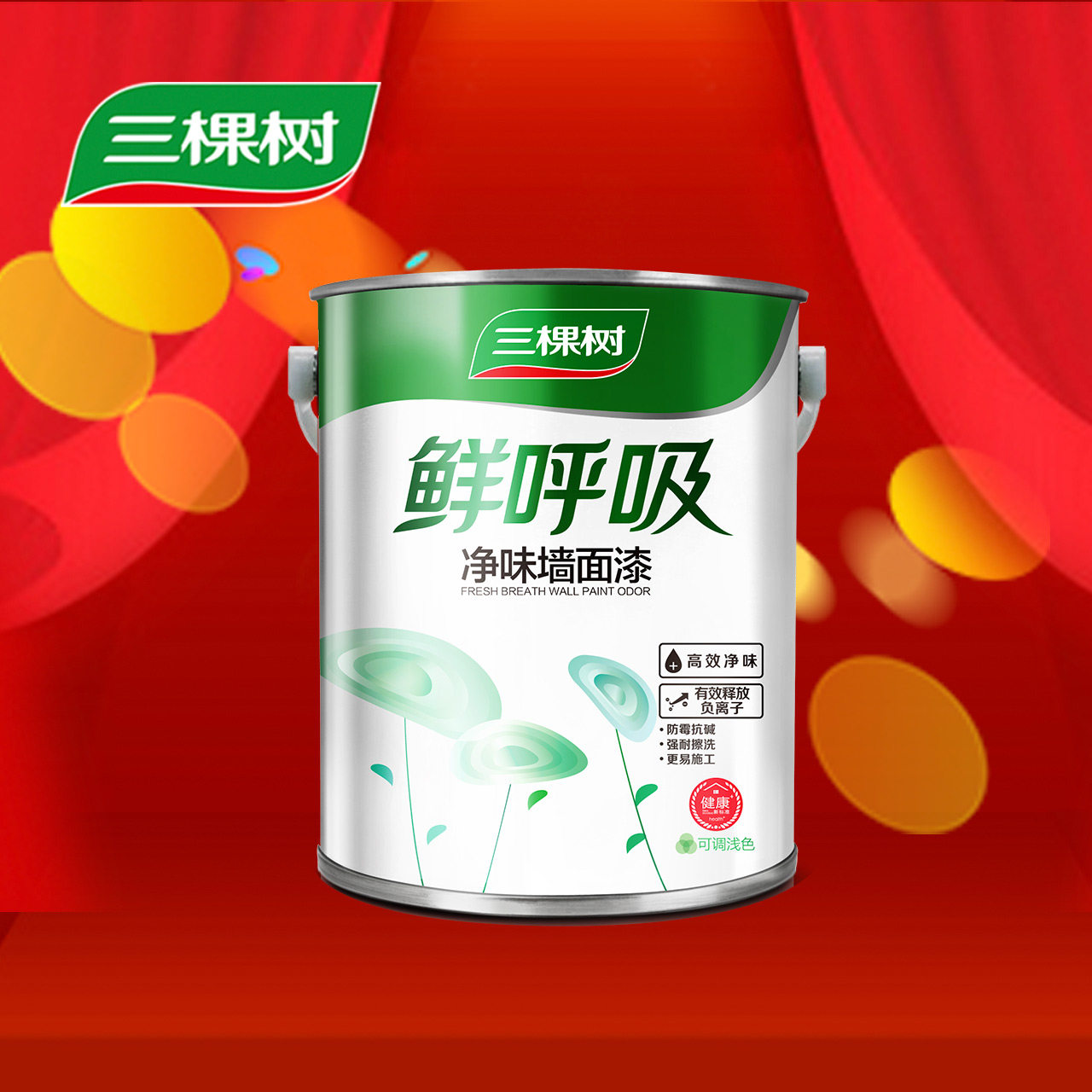 ��������ǽ�齺��SFI550\5L