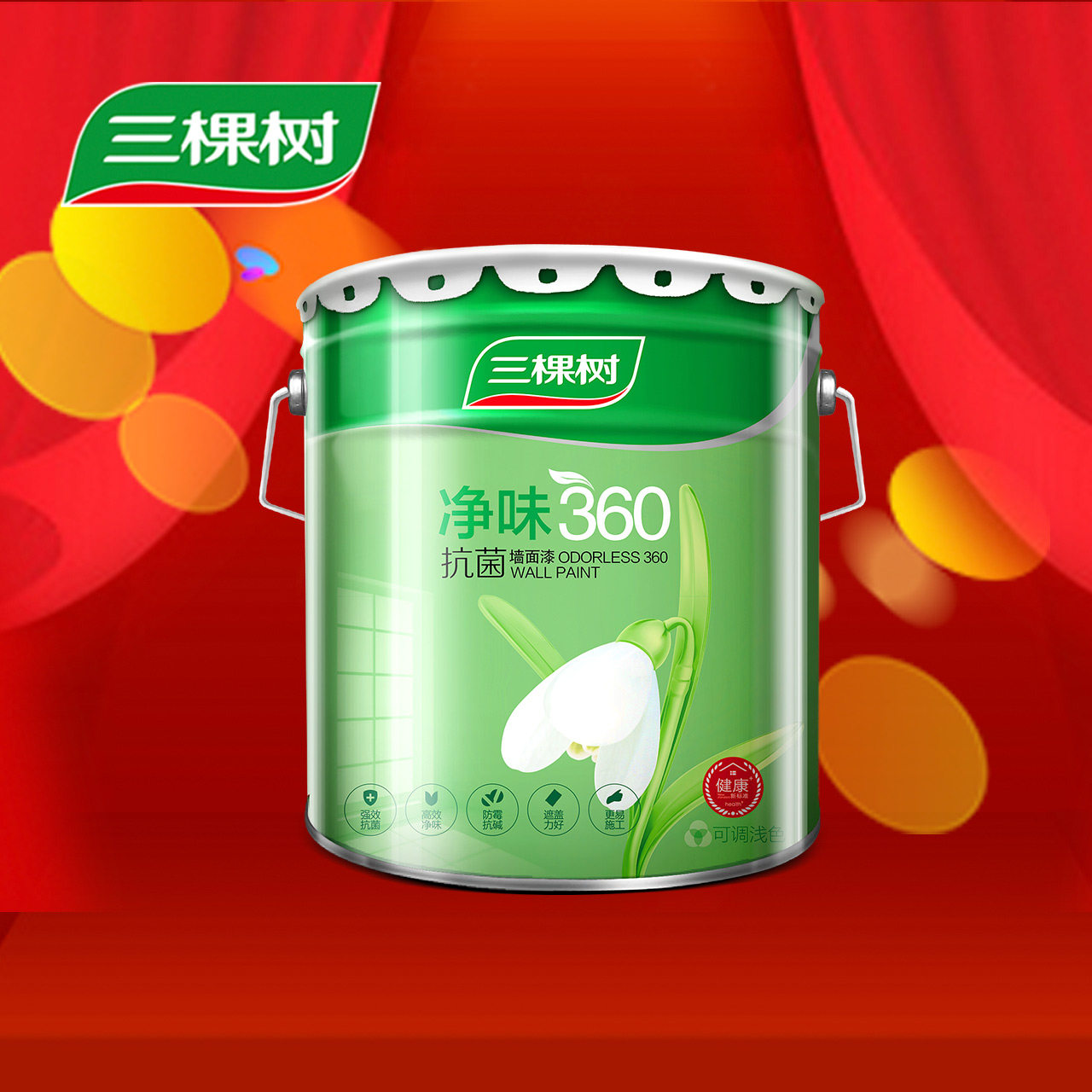 ��������ǽ�齺��SHI130/15L