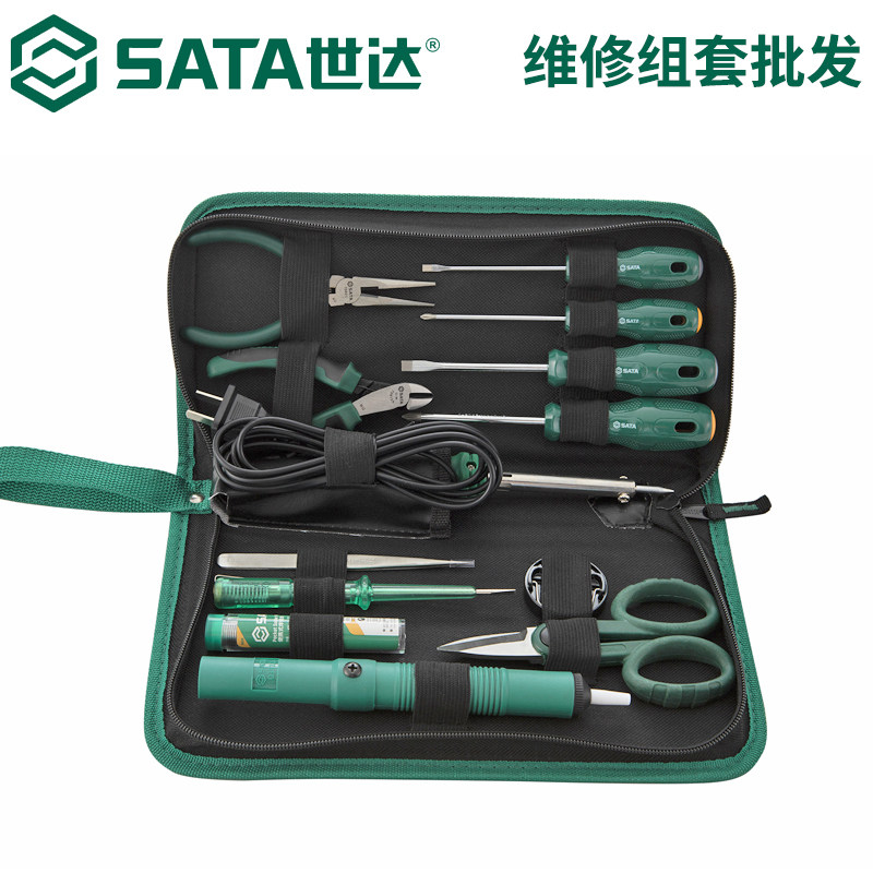 Shida Tools Electronic Computer Maintenance Five Gold Tools Group Sets Electrician Group Home Telecommunications Suit 03710