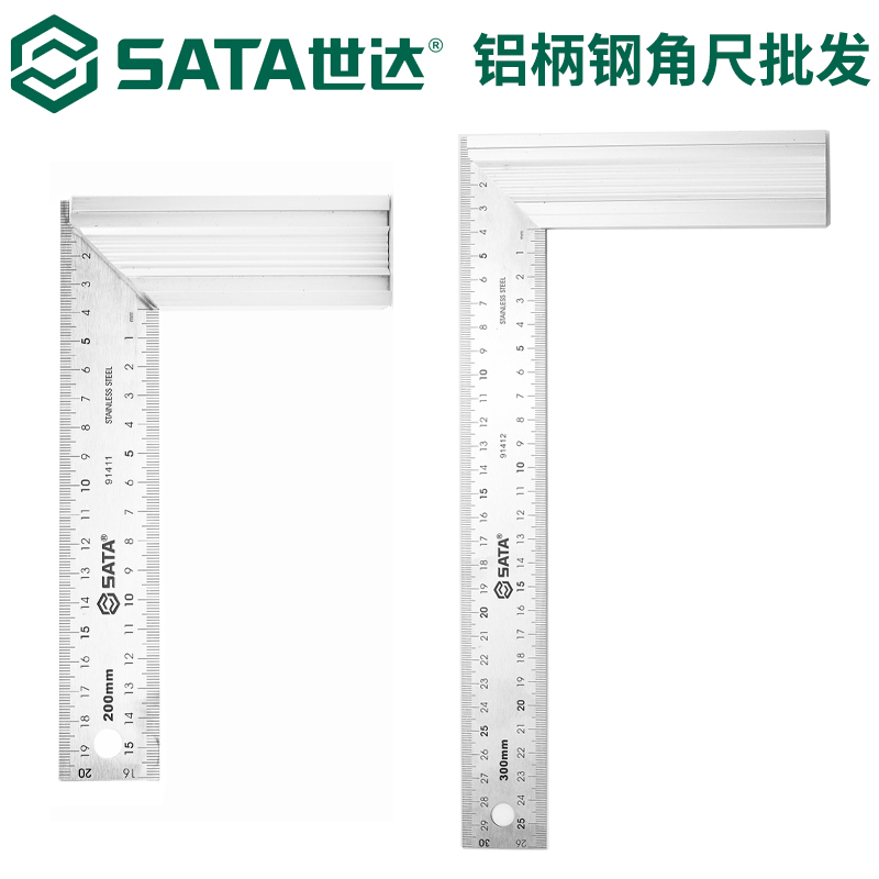 Seda tool aluminium alloy angle ruler steel ruler measuring ruler woodwork furnishing stainless steel plate angle ruler 91411