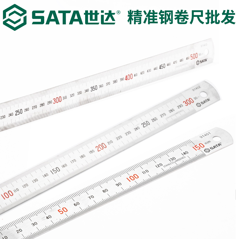 Shida Tool Steel Ruler Drawing steel metal ruler Stainless Steel Ruler of Steel Ruler Engineering Ruler 91401