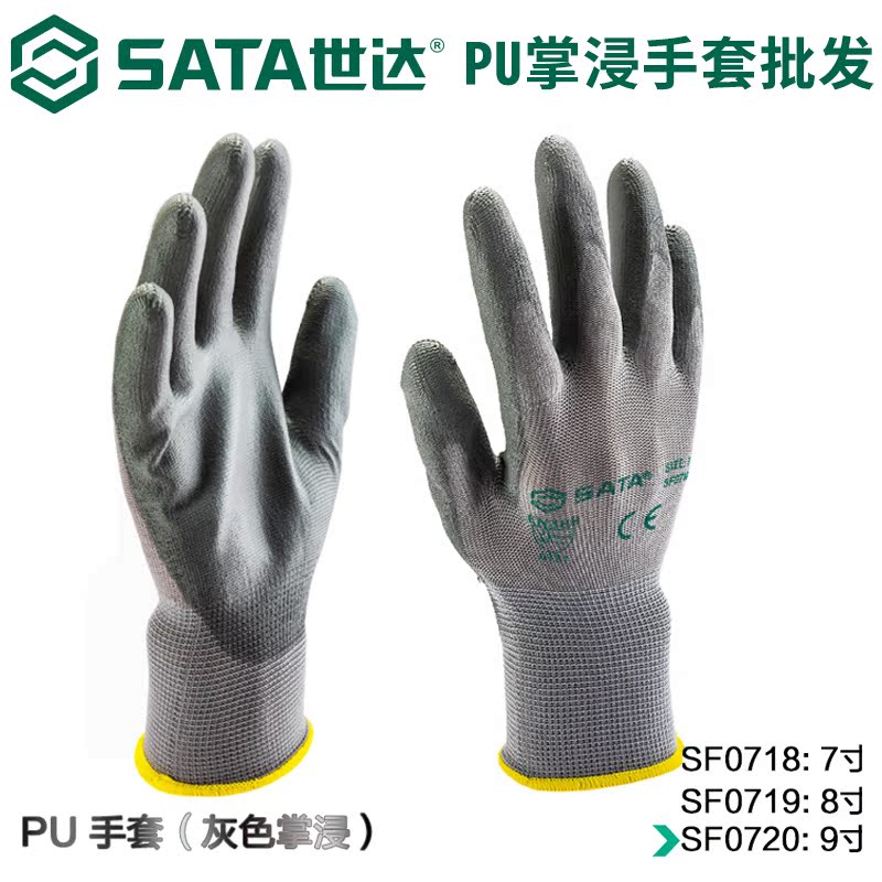 Gloves Gift Link One ID only sends one