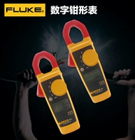 Fluke dụng cụ đo F302 + / F303 Đồng hồ kẹp AC kẹp kẹp vạn năng loại Ampe kế đo độ ẩm phòng