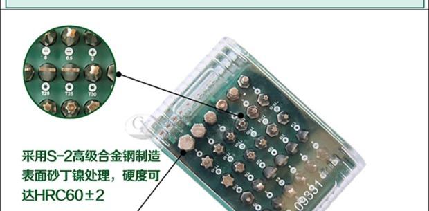 Công cụ Shida Dòng 6.3MM Hướng dẫn sử dụng Bộ tuốc nơ vít điện bằng khí nén Set Set Set Set Set Đầu vít 0931