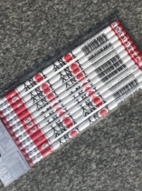 HB model writes pencil 12