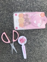 Pioneer Student Hand Scissors