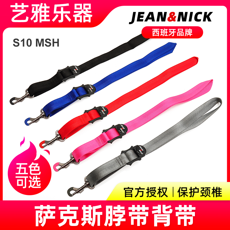 Spanish JEANNICK Sacks hanging with S10MSH student holding baby bag adult cloth neck with multi-five color single shoulder