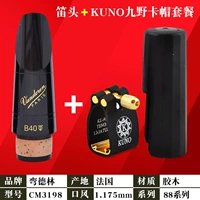 B40 Le Hui CM3198+Cuno Card Cap Card