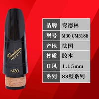 M30 CM3188
