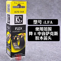 LFA (для головы для Мидинчуры Пуки)