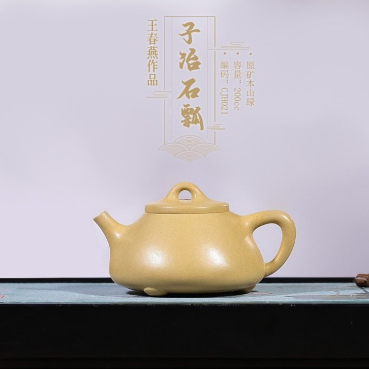 Jin Teapot Xuan Yixing Purple Sand Teapot 200cc Raw mine Benshan Green Mud stone ladle Wang Chunyan Handmade teapot