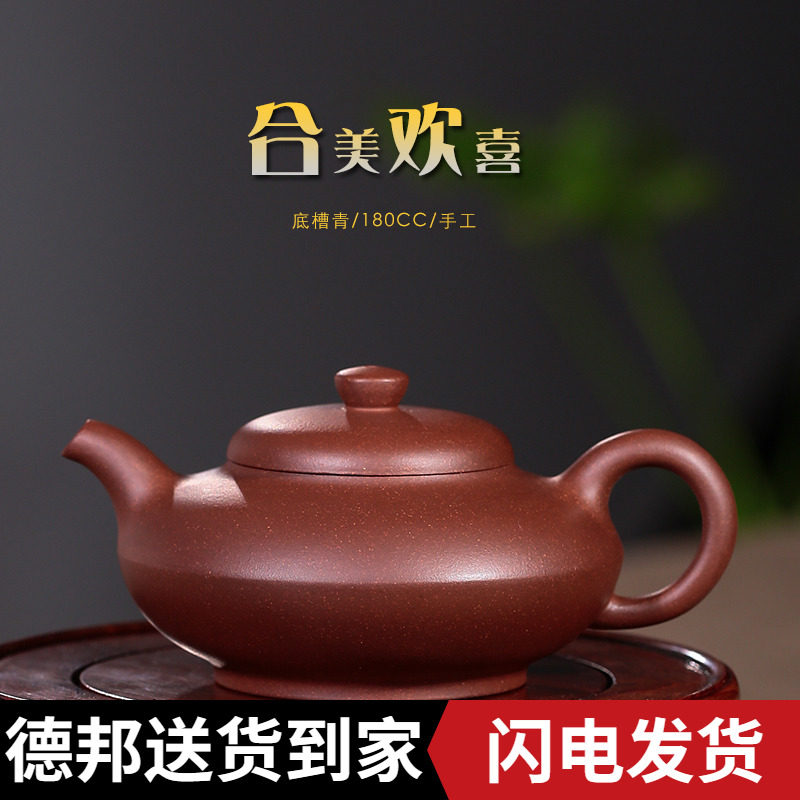 Yixing purple pot of raw mine purple mud Hangchun Wang Chunyan all hand - made 180cc Chinese kung fu tea pot