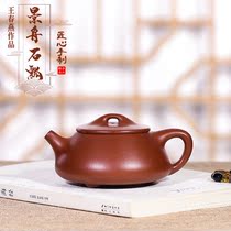Yixing purple clay pot full handmade original mine Zhuni Bawang stone ladling pot 200cc household set tea set Jinhuxuan