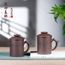 san jian tao bei Yixing Yixing Cup liner filter lid kung fu tea bulk hand mens office teacup