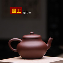 Yixing purple clay pot National worker Wu Weilan full handmade Defu pot original mine bottom trough green 200cc collection teapot