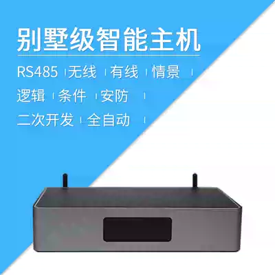 Wright smart home control system Villa-level host CAN KNX RS485 bus LORA solution