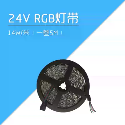 Wright smart home RGB light with 24V 12V monochrome two-color temperature