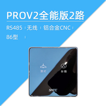 Wright intelligent RS485 bus whole house intelligent switch Intelligent switch panel QNB 2-way PROV2